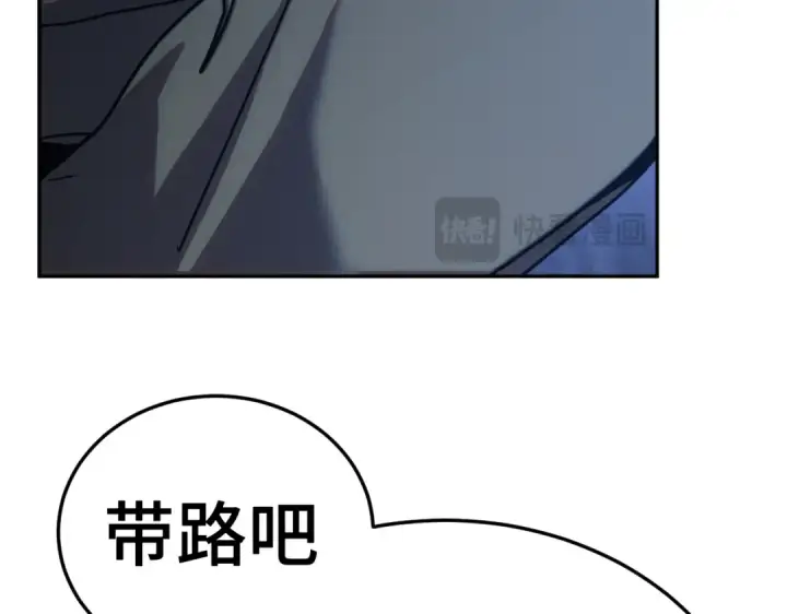 漫画《高武：登陆未来一万年》第324话 不解第41张图