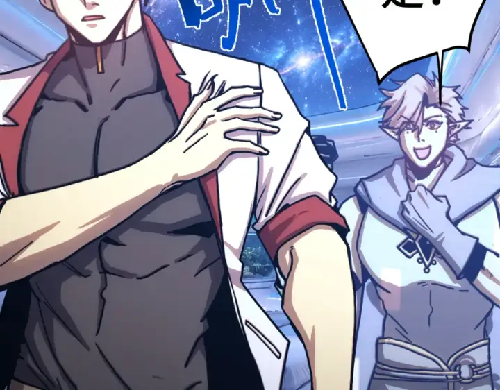 漫画《高武：登陆未来一万年》第324话 不解第43张图
