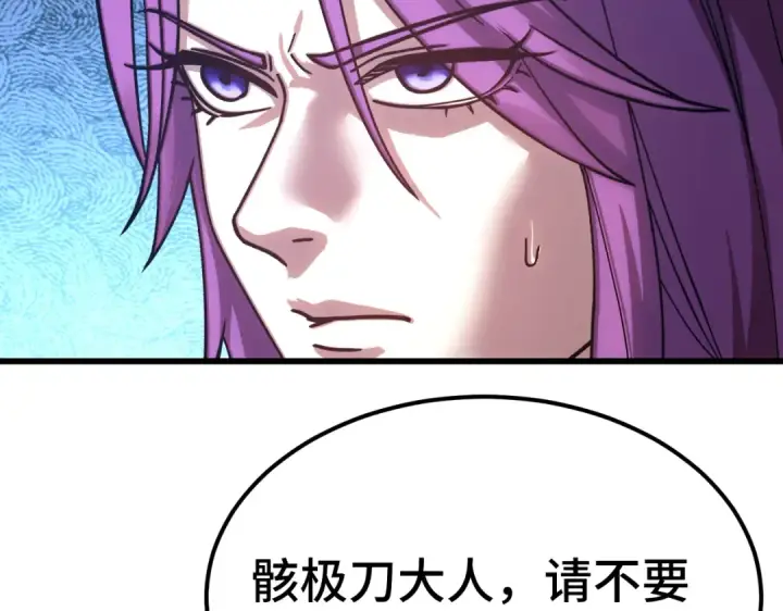 漫画《高武：登陆未来一万年》第324话 不解第69张图