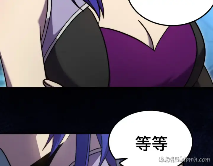 漫画《高武：登陆未来一万年》第324话 不解第88张图
