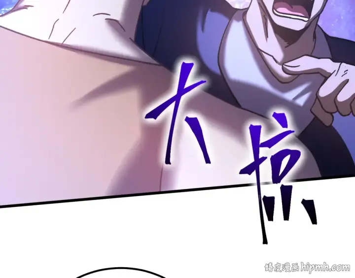 漫画《高武：登陆未来一万年》第325话 路过第120张图