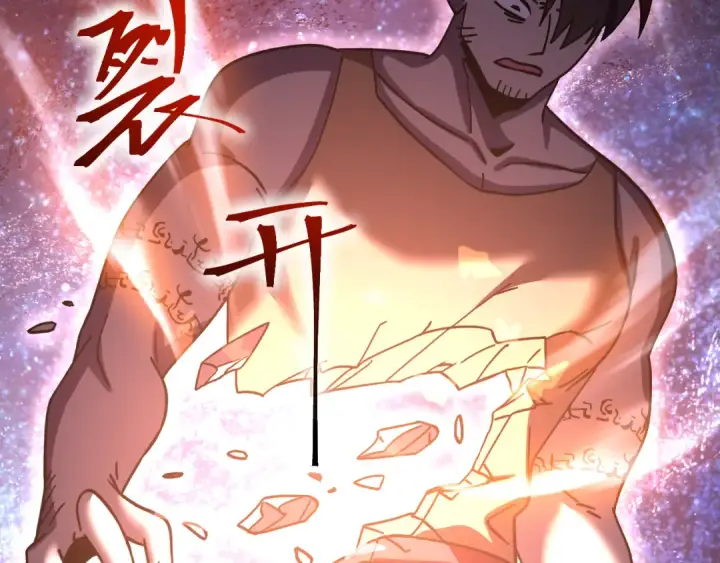 漫画《高武：登陆未来一万年》第325话 路过第122张图
