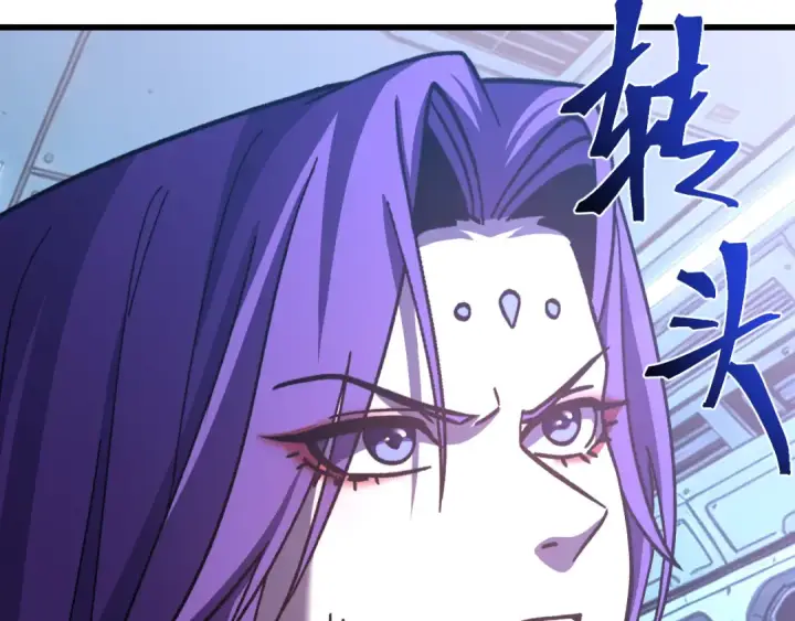 漫画《高武：登陆未来一万年》第325话 路过第159张图