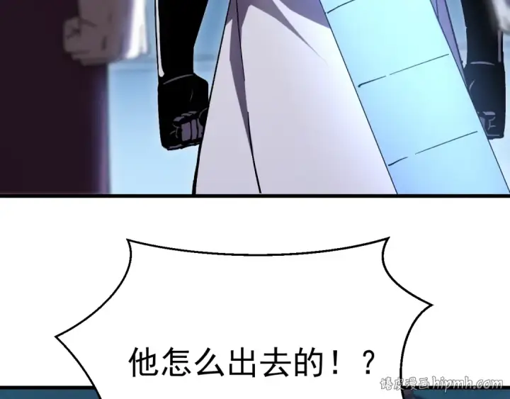 漫画《高武：登陆未来一万年》第325话 路过第16张图