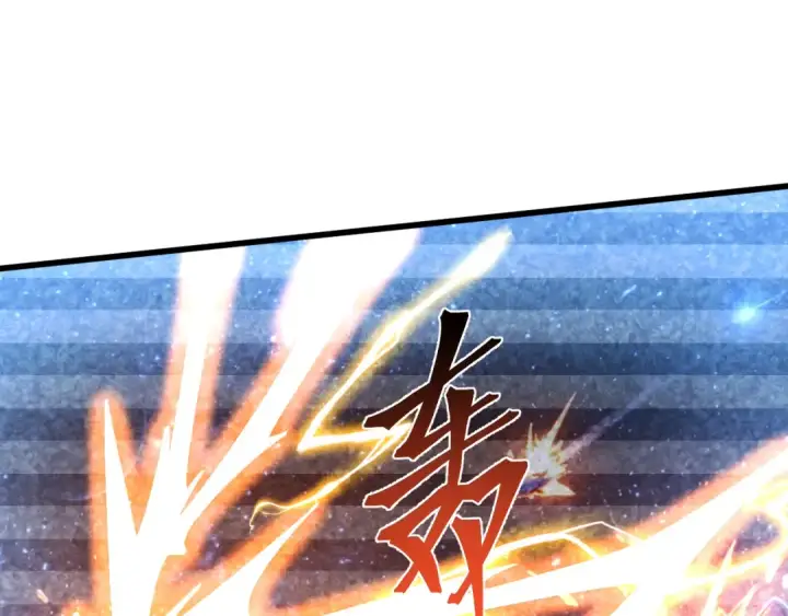 漫画《高武：登陆未来一万年》第325话 路过第161张图