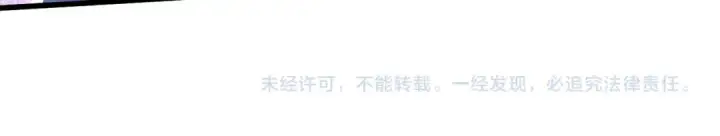 漫画《高武：登陆未来一万年》第325话 路过第171张图
