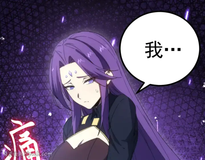 漫画《高武：登陆未来一万年》第325话 路过第48张图