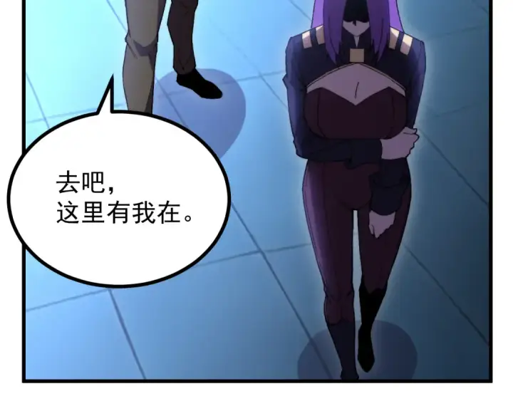 漫画《高武：登陆未来一万年》第325话 路过第52张图