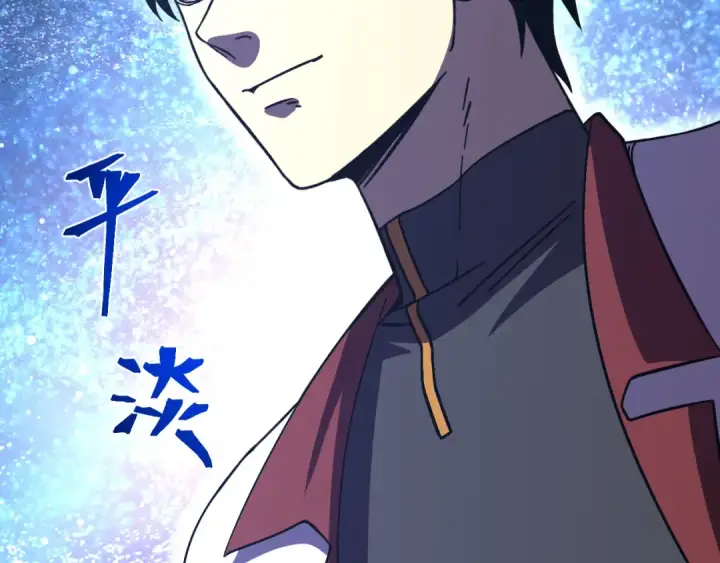 漫画《高武：登陆未来一万年》第325话 路过第86张图