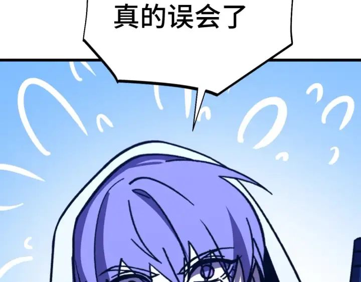漫画《高武：登陆未来一万年》第326话 完全不必第122张图