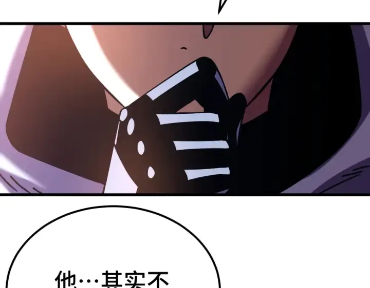 漫画《高武：登陆未来一万年》第326话 完全不必第139张图