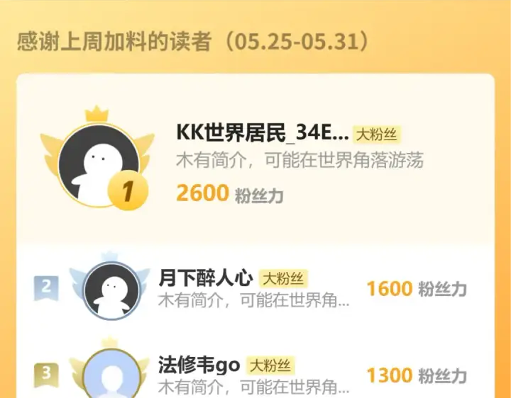 漫画《高武：登陆未来一万年》第326话 完全不必第159张图