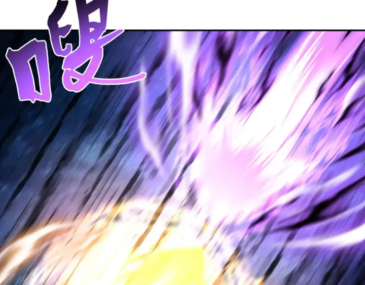 漫画《高武：登陆未来一万年》第326话 完全不必第35张图