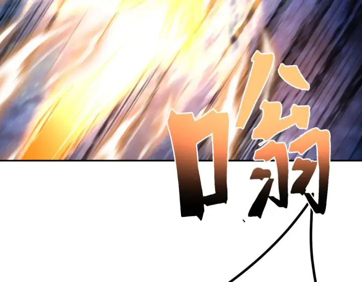 漫画《高武：登陆未来一万年》第326话 完全不必第36张图