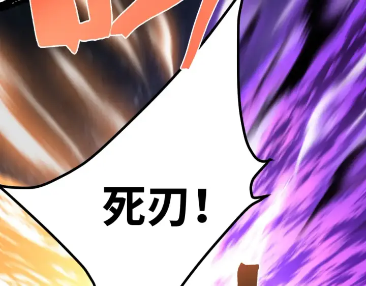 漫画《高武：登陆未来一万年》第326话 完全不必第41张图
