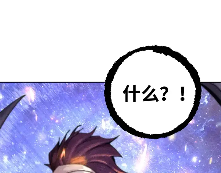 漫画《高武：登陆未来一万年》第326话 完全不必第49张图