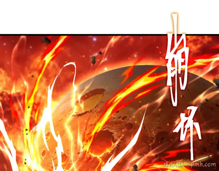 漫画《高武：登陆未来一万年》第327话 突破失败？第104张图