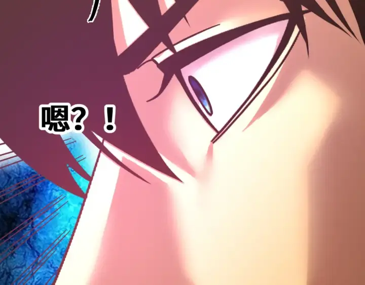 漫画《高武：登陆未来一万年》第327话 突破失败？第146张图