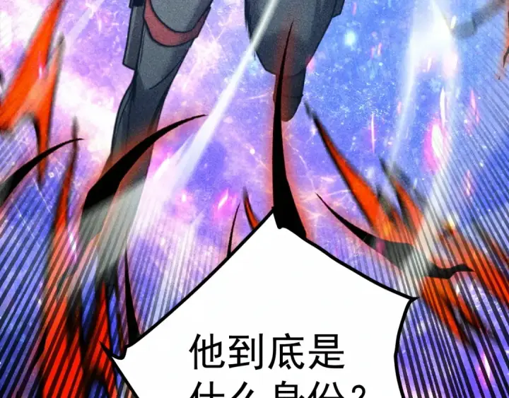 漫画《高武：登陆未来一万年》第327话 突破失败？第15张图