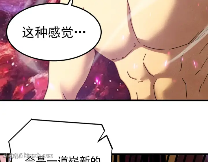 漫画《高武：登陆未来一万年》第327话 突破失败？第152张图