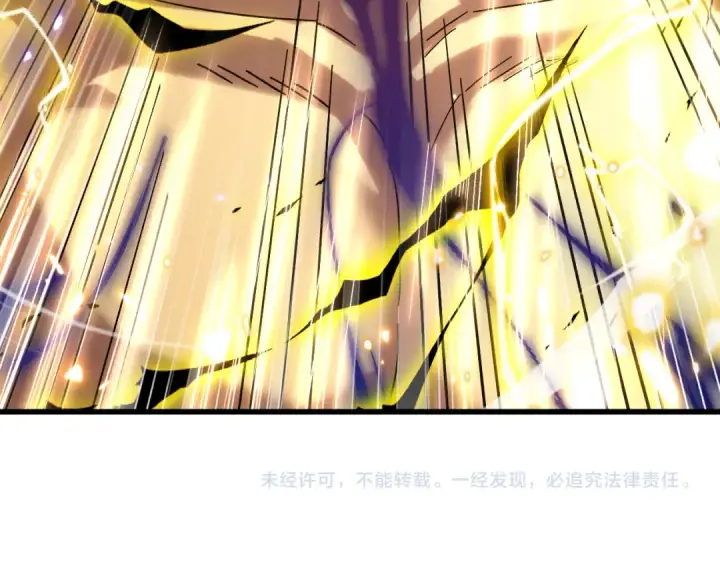 漫画《高武：登陆未来一万年》第327话 突破失败？第163张图