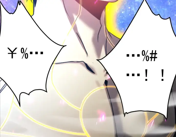 漫画《高武：登陆未来一万年》第327话 突破失败？第41张图