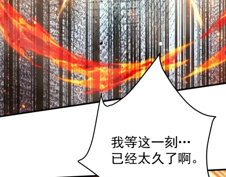 漫画《高武：登陆未来一万年》第327话 突破失败？第57张图