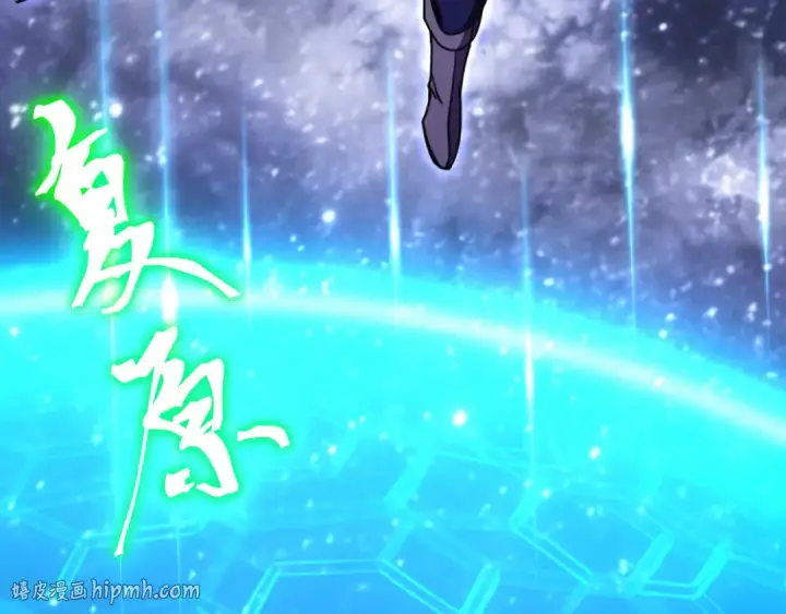 漫画《高武：登陆未来一万年》第327话 突破失败？第80张图