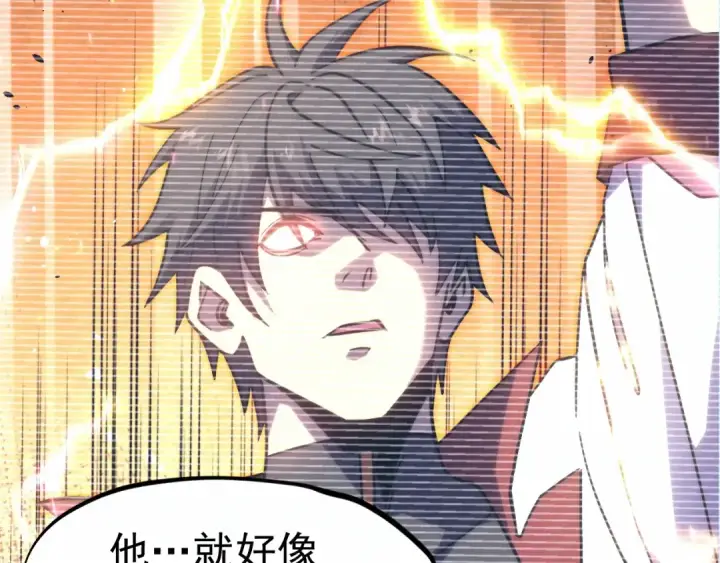 漫画《高武：登陆未来一万年》第328话 极位法则第117张图