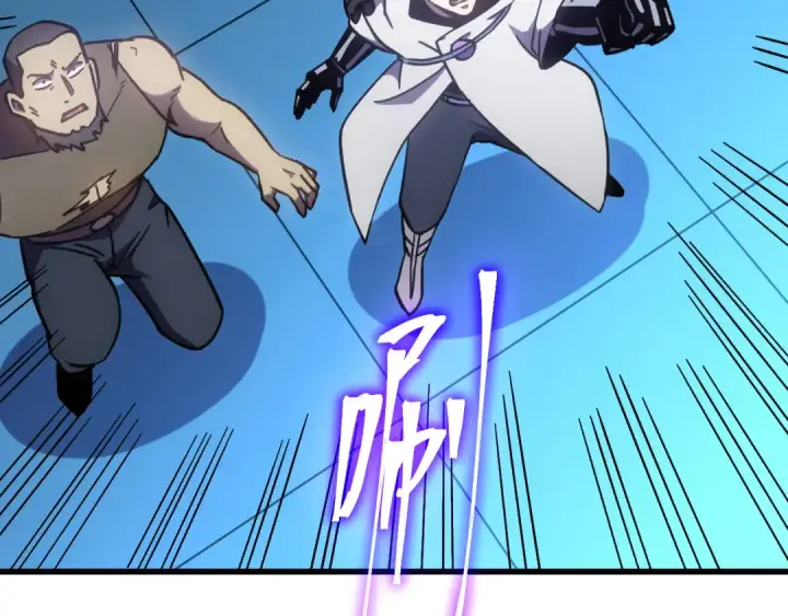 漫画《高武：登陆未来一万年》第328话 极位法则第153张图
