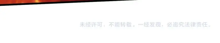 漫画《高武：登陆未来一万年》第328话 极位法则第162张图