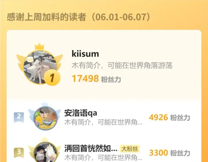 漫画《高武：登陆未来一万年》第328话 极位法则第167张图