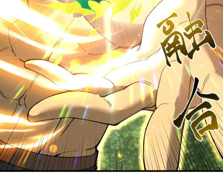 漫画《高武：登陆未来一万年》第328话 极位法则第20张图