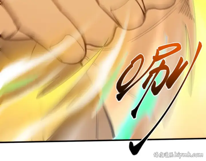 漫画《高武：登陆未来一万年》第328话 极位法则第24张图
