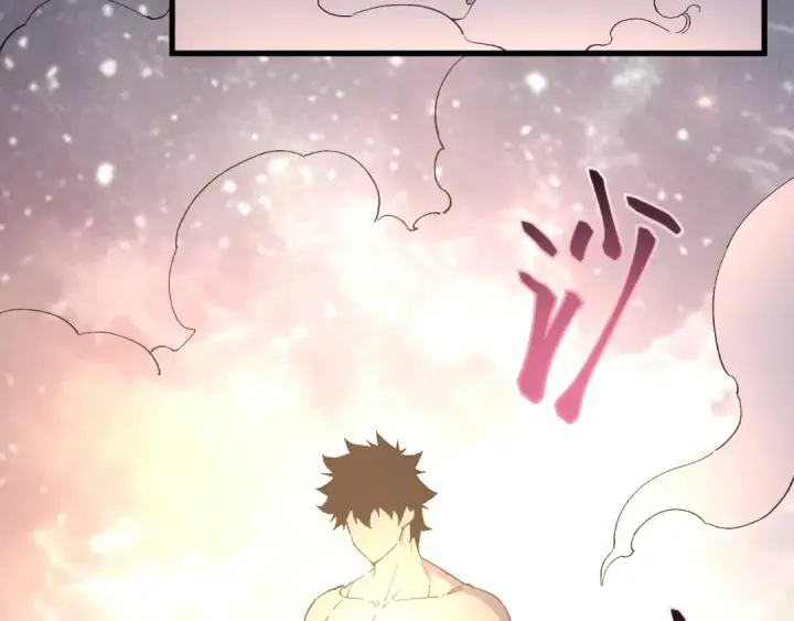 漫画《高武：登陆未来一万年》第328话 极位法则第29张图