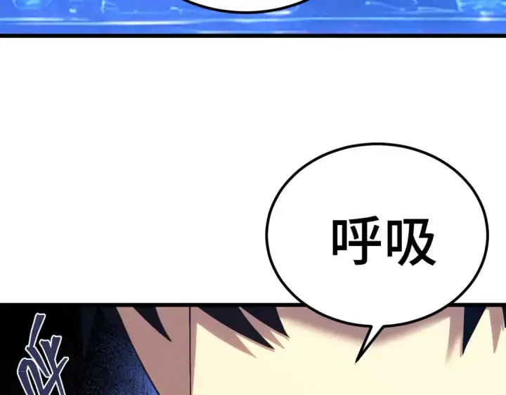 漫画《高武：登陆未来一万年》第329话 投资第101张图