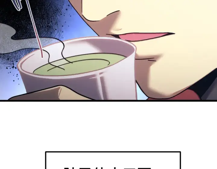 漫画《高武：登陆未来一万年》第329话 投资第102张图