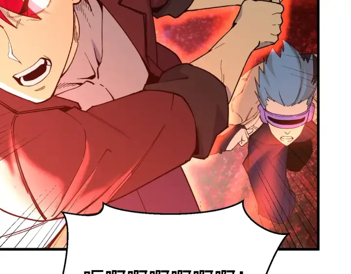 漫画《高武：登陆未来一万年》第329话 投资第12张图