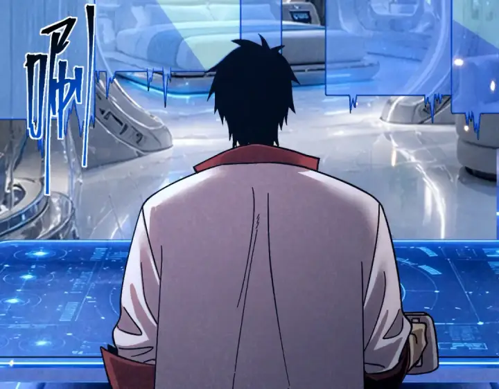 漫画《高武：登陆未来一万年》第329话 投资第132张图