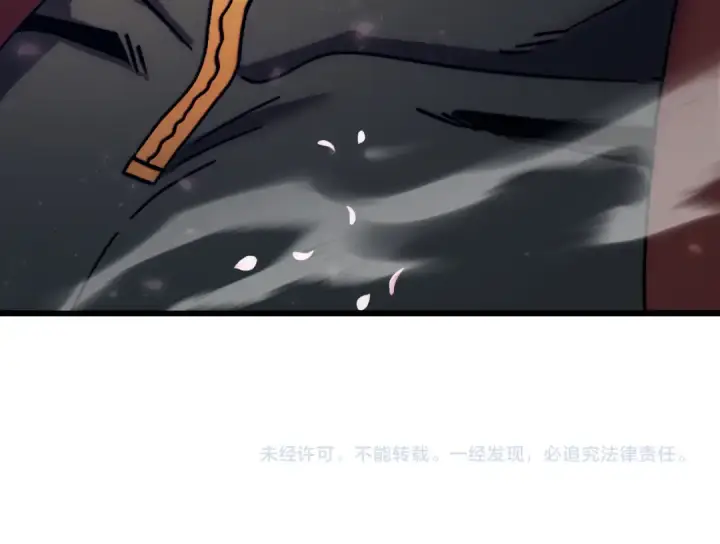 漫画《高武：登陆未来一万年》第329话 投资第141张图