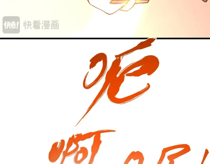 漫画《高武：登陆未来一万年》第329话 投资第38张图