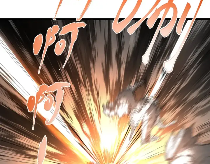 漫画《高武：登陆未来一万年》第329话 投资第39张图