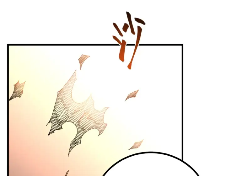 漫画《高武：登陆未来一万年》第329话 投资第42张图