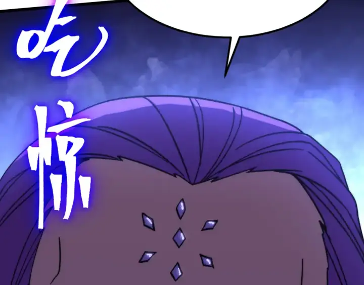 漫画《高武：登陆未来一万年》第330话 资助第148张图