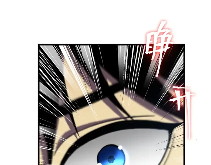 漫画《高武：登陆未来一万年》第331话 未来第125张图