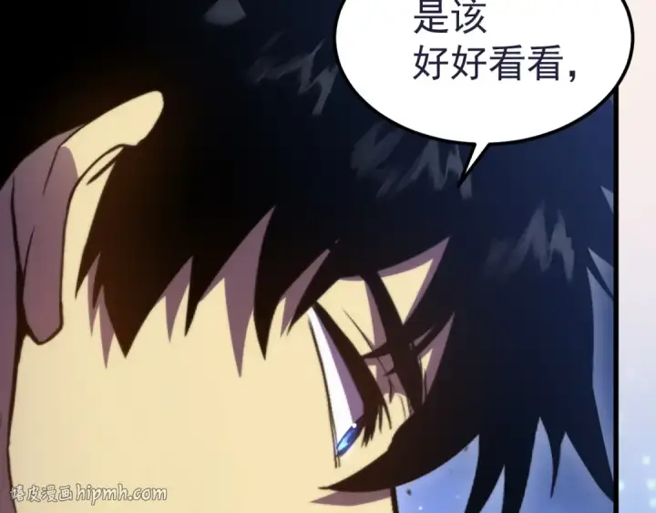 漫画《高武：登陆未来一万年》第331话 未来第136张图