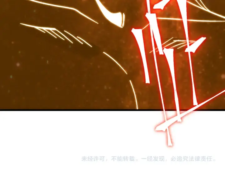 漫画《高武：登陆未来一万年》第331话 未来第166张图