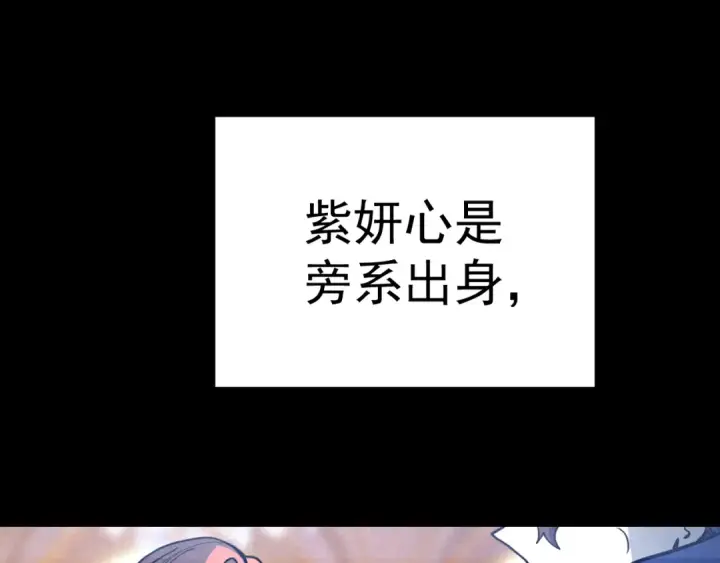 漫画《高武：登陆未来一万年》第331话 未来第25张图