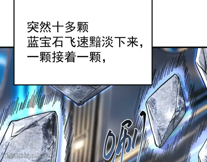 漫画《高武：登陆未来一万年》第331话 未来第80张图