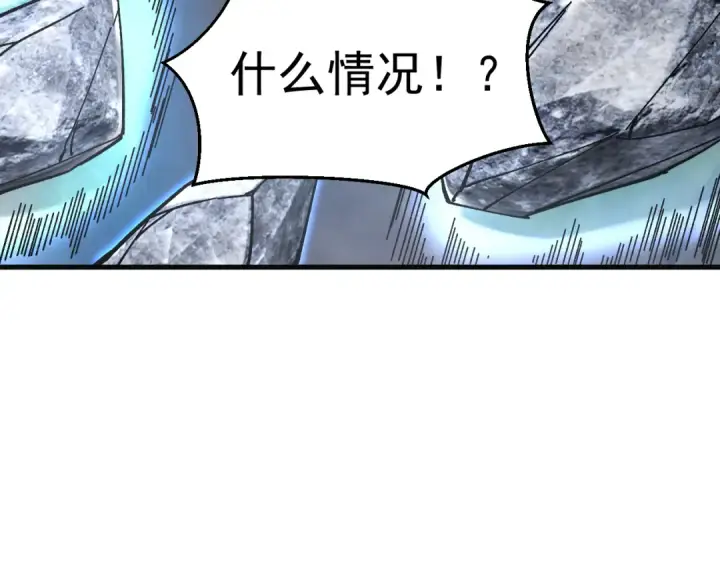 漫画《高武：登陆未来一万年》第331话 未来第83张图
